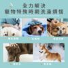 OneNyan 泡沫乾洗澡(狗狗專用) ❤ 敏感肌適用 ★天然不刺激 免沖洗 舔食沒問題