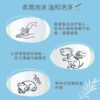 OneNyan 泡沫乾洗澡(狗狗專用) ❤ 敏感肌適用 ★天然不刺激 免沖洗 舔食沒問題