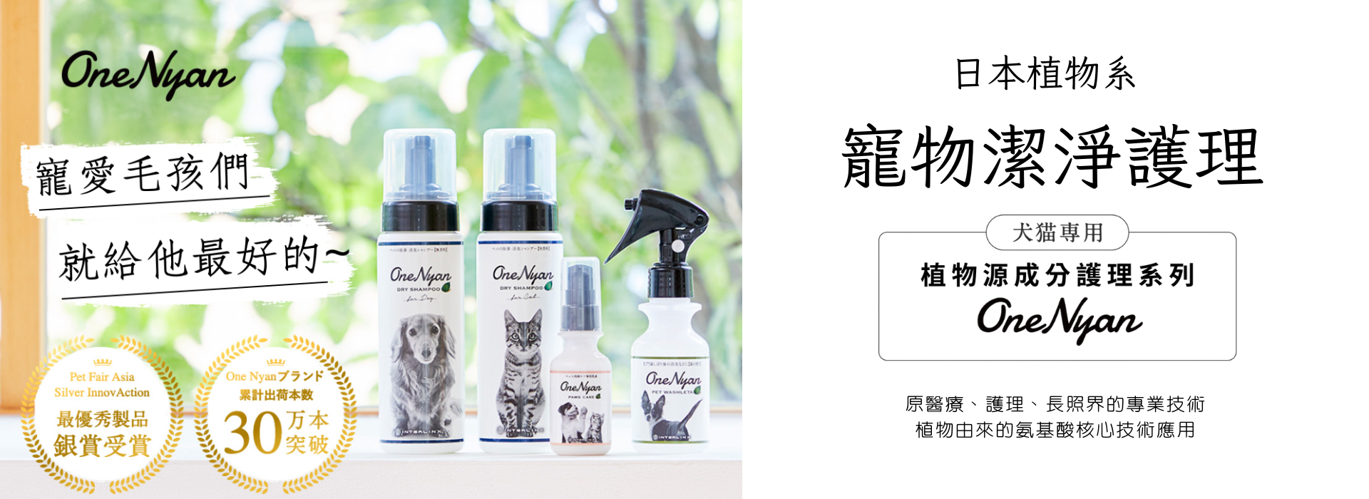 網站Banner1920X700 (10)