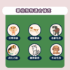 14 【犬一日】- 6合1 狗狗全方位保健營養粉/30小條(獨立包裝) ❤ 每日定量★純天然成份