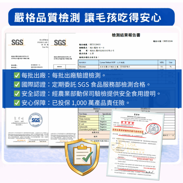 15 【喵一日】- 6合1 貓咪全方位保健營養粉/30小條(獨立包裝) ❤ 每日定量★純天然成份