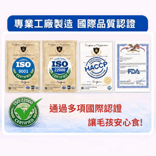 16 【喵一日】- 6合1 貓咪全方位保健營養粉/30小條(獨立包裝) ❤ 每日定量★純天然成份