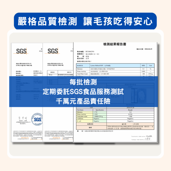 21 【犬一日】- 6合1 狗狗全方位保健營養粉/15小條(獨立包裝) ❤ 每日定量★純天然成份