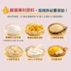 中秋寵愛毛孩｜方案一｜6合1全方位保健組（中秋限定，數量有限）