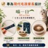S__3858448_0 【喵一日】- 6合1 貓咪全方位保健營養粉/30小條(獨立包裝) ❤ 每日定量★純天然成份
