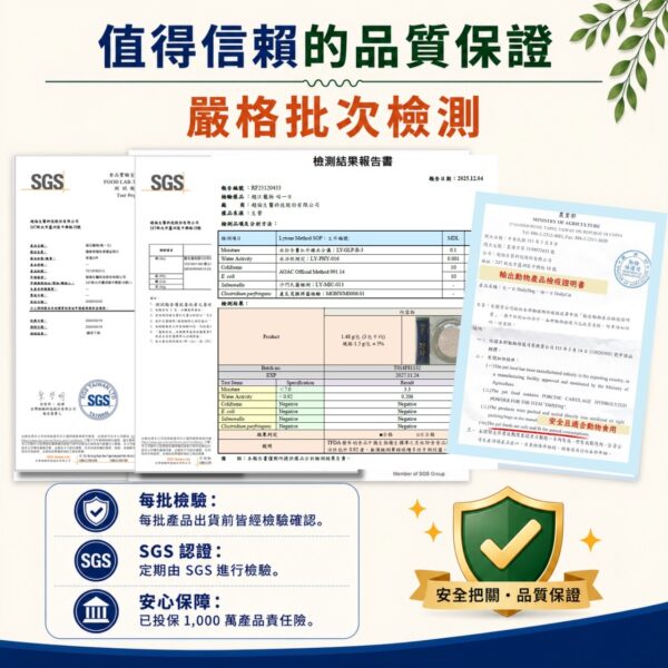 S__3858455_0 【喵一日】- 6合1 貓咪全方位保健營養粉/30小條(獨立包裝) ❤ 每日定量★純天然成份