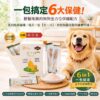 【犬一日】- 6合1 狗狗全方位保健營養粉/30小條(獨立包裝) ❤ 每日定量★純天然成份