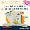 新犬一日-1500X1500 (15) 2盒組 ❤【犬一日】- 6合1 狗狗全方位保健營養粉/30小條(獨立包裝) ❤ 每日定量★純天然成份