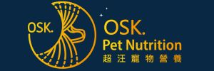 超汪寵物 OSK.PetNutrition