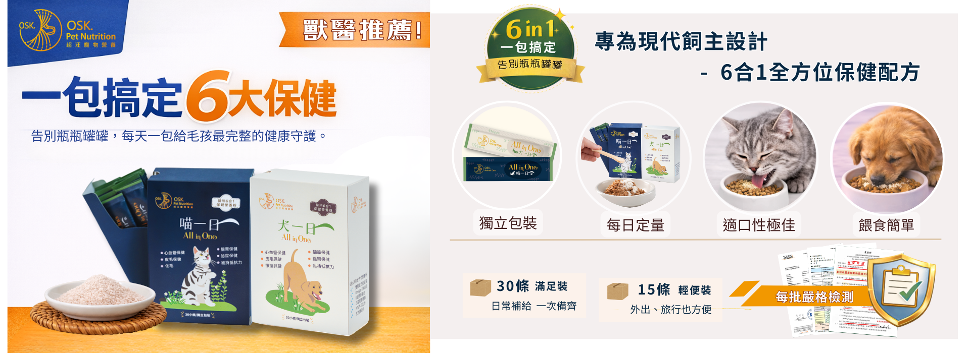 網站Banner1920X700 (37)